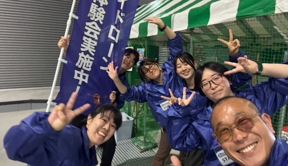 企業様のドローン体験会イベント
